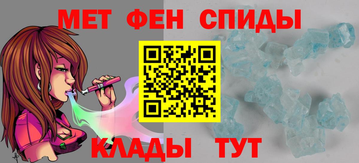 АМФ 98% Ростов Великий