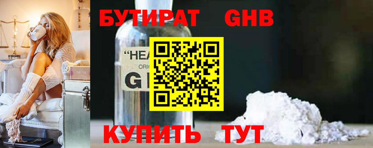 Марихуана  MDMA  Вход с VPN  Лсд 25  Cocaine  ЭКСТАЗИ  Мефедрон кристаллы  Ростов Великий  ГАШ  Наркошоп  Альфа ПВП СОЛЬ кристаллы 
