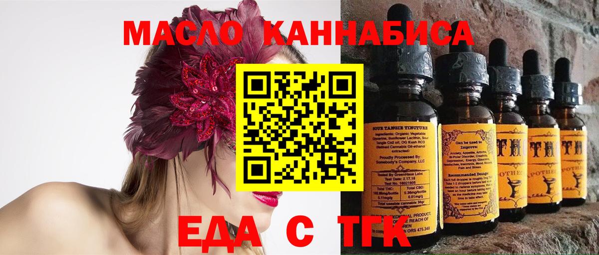 Canna-Cookies марихуана  Вход с VPN  Ростов Великий 