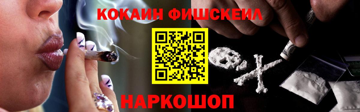 КОКАИН Колумбийский  Вход с VPN  Кокаин  КОКАИН Columbia  Ростов Великий 
