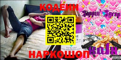 COCAINE Первоуральск