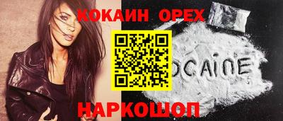 ALPHA-PVP Партизанск