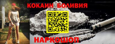COCAINE Первоуральск