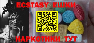 альфа пвп VHQ Пенза