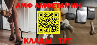 ALPHA-PVP Партизанск