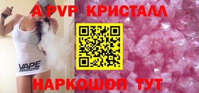 альфа пвп VHQ Пенза