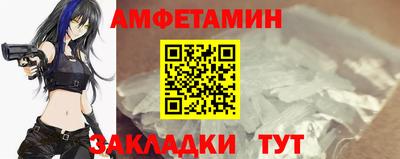 альфа пвп VHQ Пенза