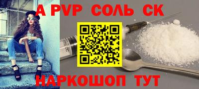 альфа пвп VHQ Пенза