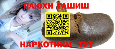 ALPHA-PVP Партизанск