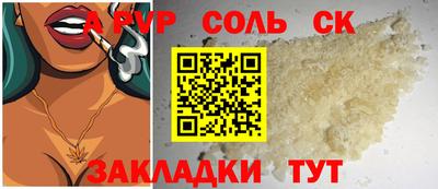 альфа пвп VHQ Пенза