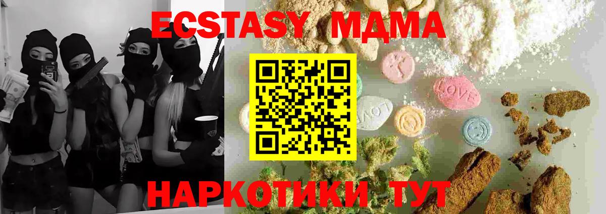 Ростов Великий  MDMA crystal  Вход с VPN 