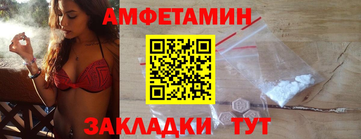 Ростов Великий  Метамфетамин Декстрометамфетамин 99.9%  Вход с VPN 