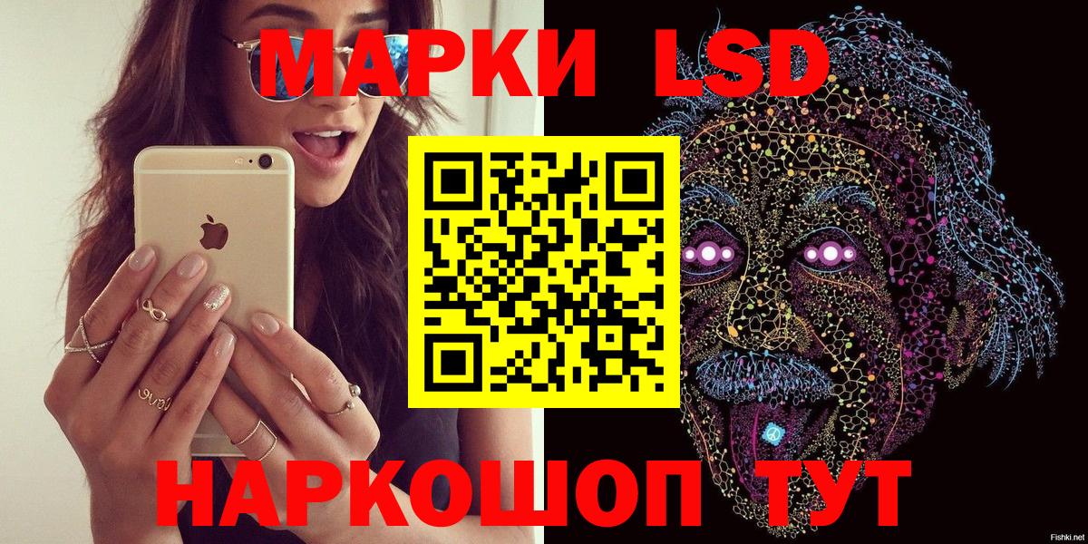 Марки 25I-NBOMe  Вход с VPN  Ростов Великий  Марки 25I-NBOMe 1,5мг  Марки 25I-NBOMe 1,5мг 