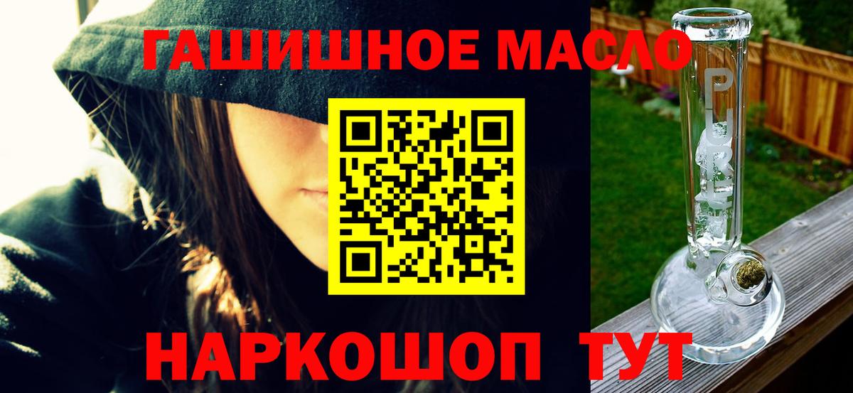 Дистиллят ТГК вейп  ТГК вейп с тгк  Ростов Великий  Вход с VPN 
